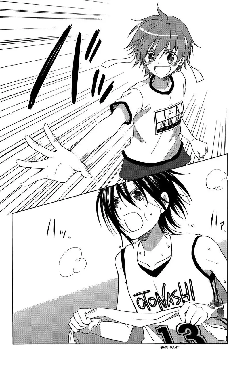 Gunjou (KIRIHARA Idumi) Chapter 30 15